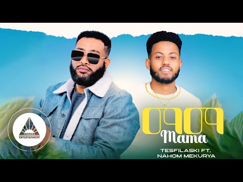 Tesfilaski Ft Nahom Mekuria Nami MAMA New Ethiopian Music 2023