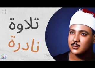 تلاوة هزت ارجاء المسجد من اروع روائع الشيخ عبد الباسط عبد الصمد لن تمل من سماعها جودة عالية ᴴᴰ