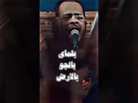 اهلا بكل اللغات ملا حيدر البياتي قصيدة المشايه ستوري حسيني