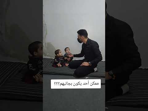 For Those Who Want To Help Ahmed And His Brother Hamouda Pay Off Their Debt Please Contact 00