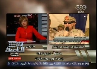  هنا العاصمة مجدي الجلاد الفريق السيسى لن يعلن موقفه من الترشح للرئاسة قبل نهاية الشهر الجارى