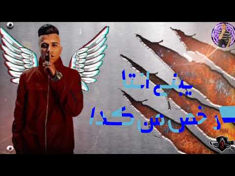 افجر حالات واتس ٢٠٢٠ انت فين وانا فين يبن العبيطه عصام صاصا لسه منزلش