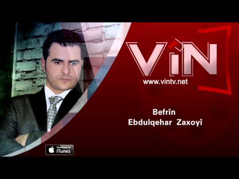 Ebdulqehar Zaxoyi Bafren عه بدولقه هار زاخۆیی بفرين