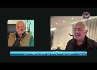 AI Jay The Digital Twin Of Dr Jamil El Imad In UAE Prime Time TV