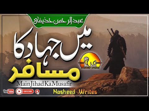 Superhit Motivational Nasheed Main Jihad Ka Musafir AR Huzaifi Muaviya Bin Azam Nasheedwrites