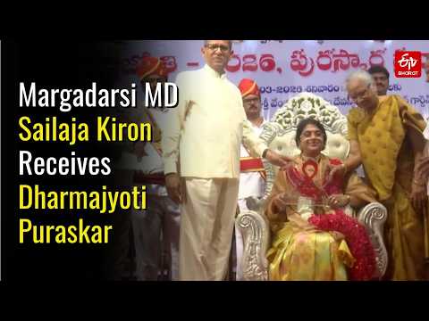 Margadarsi Chit Fund MD Sailaja Kiron Receives Dharmajyoti Puraskar Calls For Civic Responsibility