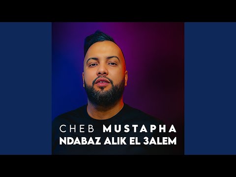 Ndabez Alik El 3alem
