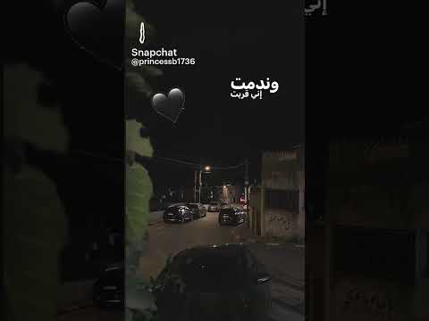 قولت اني اتغيرت تيك توك