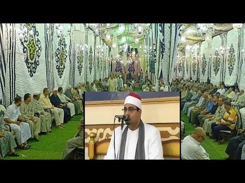 الشيخ السيد الطنطاوى سورة الرعد عزاء حرم الحاج الباز على طنبارة السنبلاوين 22 8 2018
