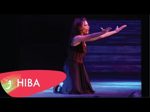 Hiba Tawaji Min Elli Byekhtar هبة طوجي مين اللي بيختار