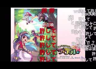 ラテールBGM集でwind From The Far Eastが流れた時のコメ欄の反応 ニコニコ