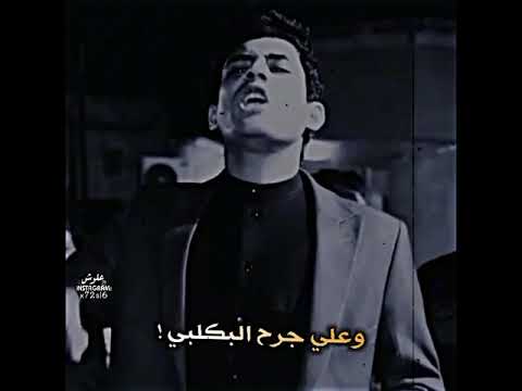 شعر عن الإخوان المهوال حسام الشمري