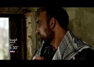 إعلان الهيبة الحصاد الجزء الثالث الحلقة 18 HD برومو PROMO