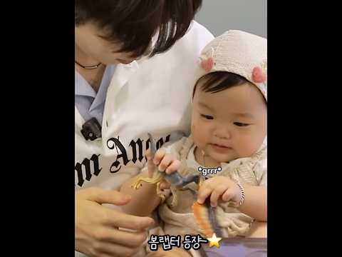 Sung Hanbin With Baby Bom On The Return Of Superman Dream Buddy Sunghanbin Zerobaseone Zb1 성한빈