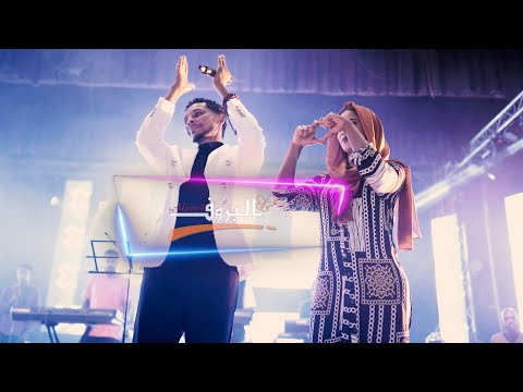 البندول أحمد فتح الله و إيلاف عبد العزيز Ahmed F سيدا ليــالي البــــروف المسرح القومي 2023