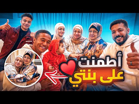 ماما قررت تدلع آلاء وهي تعبانة مفيش أغلى من ل مة الأخوات