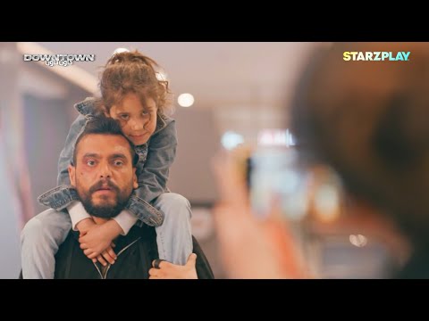 داون تاون هل ستكون غيرة ريم السبب لنهاية العلاقة بين نوح وتمارا