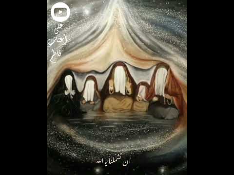 اللهم بحق فاط مه وابيها وبعلها وبنيها ستوريات حسينيه