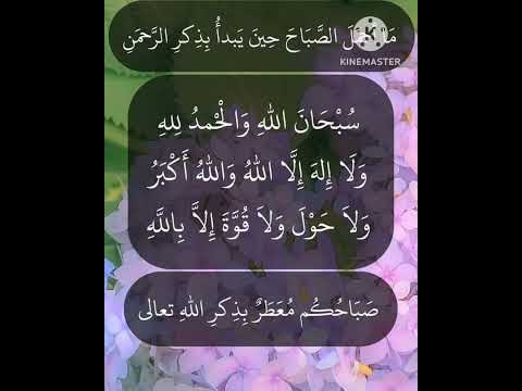 يارب كرمك علينا سيد النقشبندي