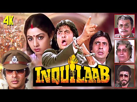 Inquilaab Full Movie 4K इ कल ब Amitabh Bachchan Sridevi Kader Khan Hindi Movie