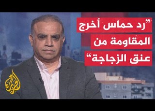  كيف تتجه حركة حماس إلى مفاوضات يوم الاثنين