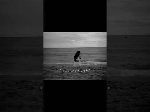 تعبت منك اليسا