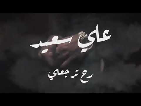 روح وابعد يا كذاب انت ظالم كسرائيل روح وابعد يا كذاب انت ظالم كسرائيل