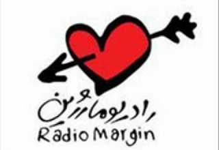 رادیو مارژین اجرای چهارم کردستان وضعیت جنگی است ۲