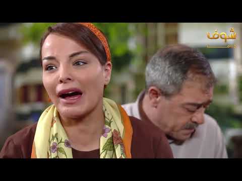 مسلسل طوق البنات 4 الحلقة 30 الثلاثون HD Tawq AlBanat Ep 30