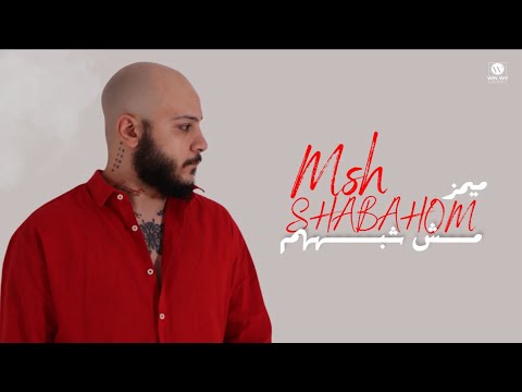 Memz Msh Shabahom ميمز مش شبههم