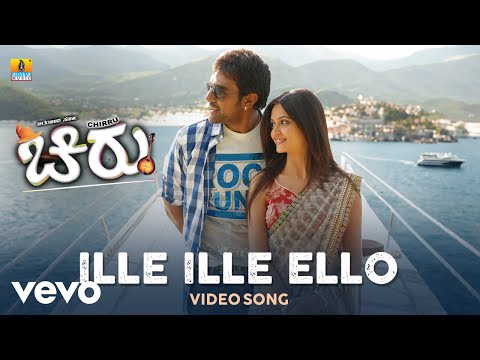 Giridhar Divan Ille Ile Ello From Chirru Ft Chiranjeevi Sarja Kriti Kharbanda