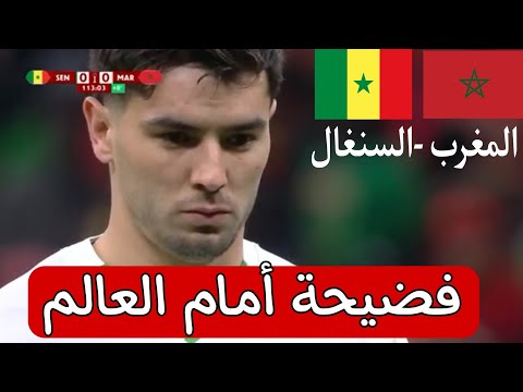ملخص مباراة المغرب والسنغال نهائي كأس أمم إفريقيا
