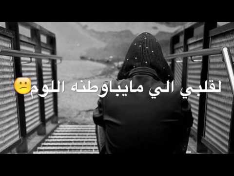 اغنية ذبحني الليل مع الكلمات