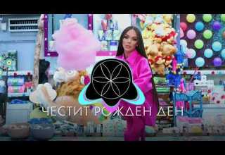 GALENA CHESTIT ROZHDEN ROJDEN DEN DRILL REMIX BY CEZAR