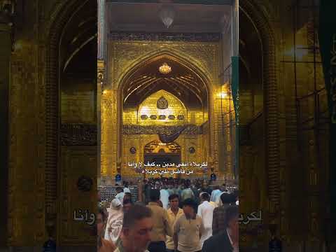 استوري كيف لا وانا من فاضل طين كربلاء اكسبلور العراق لايك استوريات Trending Turkey Like Live