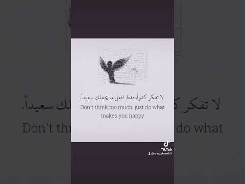 موسيقى رائعة ماجدة الرومي Majida Elroumi