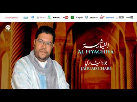 Jaouad Chari Hobo Nabi 4 حب النبي من أجمل أناشيد جواد الشاري