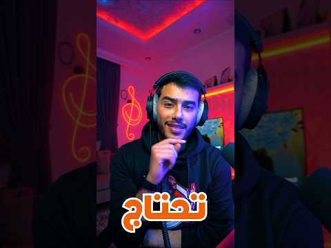 شلون تسوي ايميل مؤقت