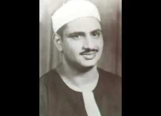 ونحن أقرب إليه من حبل الوريد المنشاوي