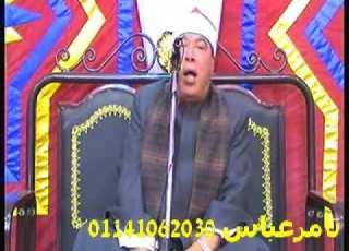 الشيخ خضر سورتى يس والصافات عزاءالمرحوم الاستاذعصام قداره سنجلف القديم الباجور31 3 2014