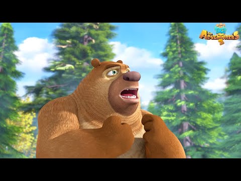 Boonie Bears The Adventurers Rescue Briar NEW EPISODES SEASON 2 EP 1