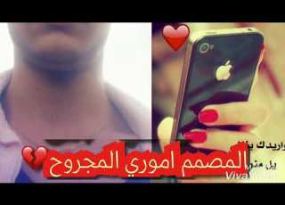 علي الحميداوي بعدني شتاقلك