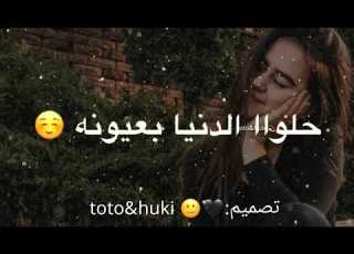  تصميمي تكلموا عني فمحوا ذنوبي اغبياء حتى من حقدهم استفاد