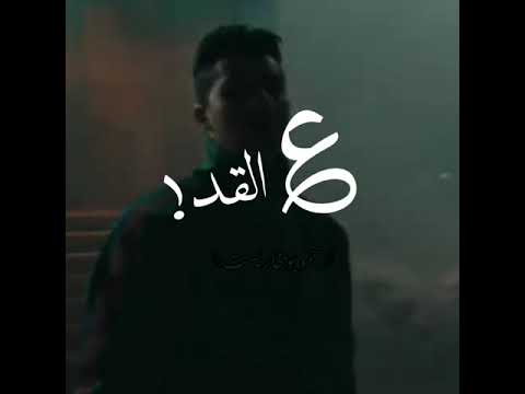 حالات واتس عنبه جديد 2021 انا مش شايف فيكم حد