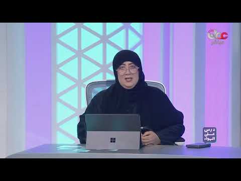 مراجعة الاختبار النهائي مادة الجغرافيا والتقنيات الحديثة الصف الثاني عشر الفصل الأول 2026