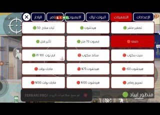  قوميني قوميني