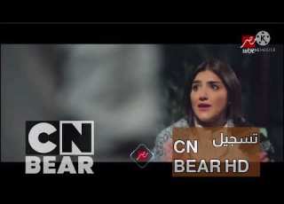 اعلان مسلسل رانيا وسكينة على قناة امبيسي مصر USA رمضان 2022 نادرة جدا