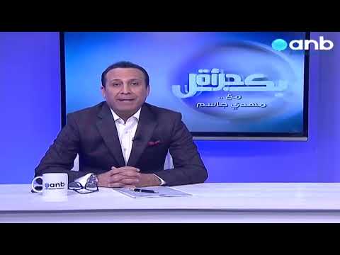 إستوقفتني كثيرا كل ساق سي سقى بما سقى يوما ما قصة من الجزائر