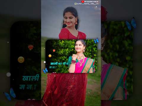 Mani Sahiba Tu Official Song Shravani More Vinod Kumavat Love Khandeshi