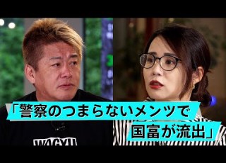 AVのモザイクは必要かで大論争 元AV女優はどう考える 鈴木涼美 堀江貴文